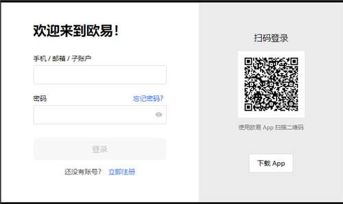 抹茶交易所软件(v6.1.17)|抹茶交易所官方软件-第3张图片-交易所